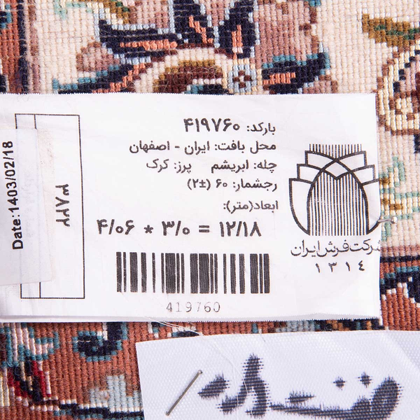 تصویر
