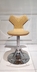 image of Wing Bar Chair