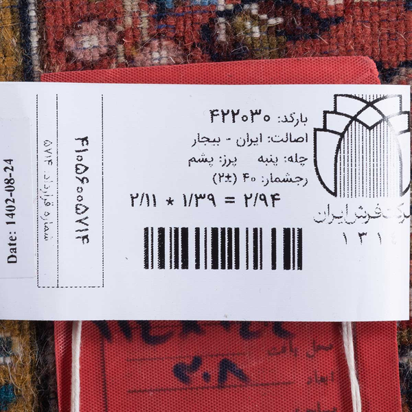 تصویر