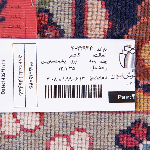 تصویر