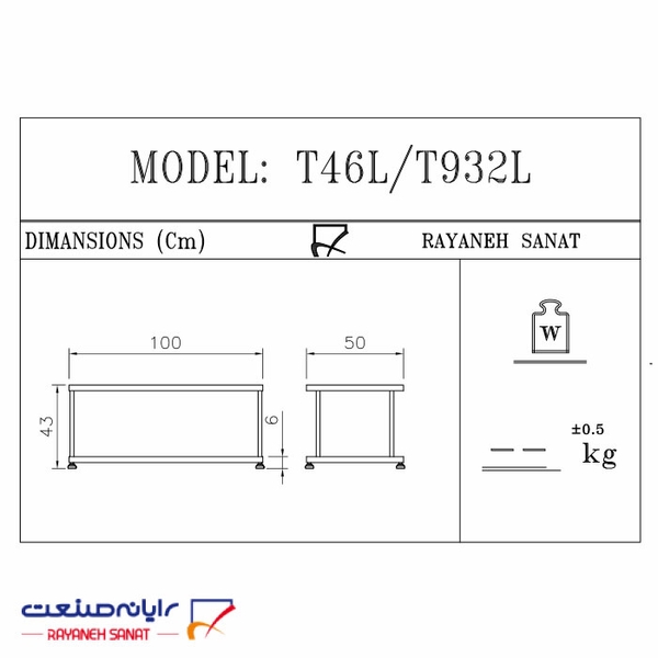 تصویر میز جلو مبلی اداری مدل T932l