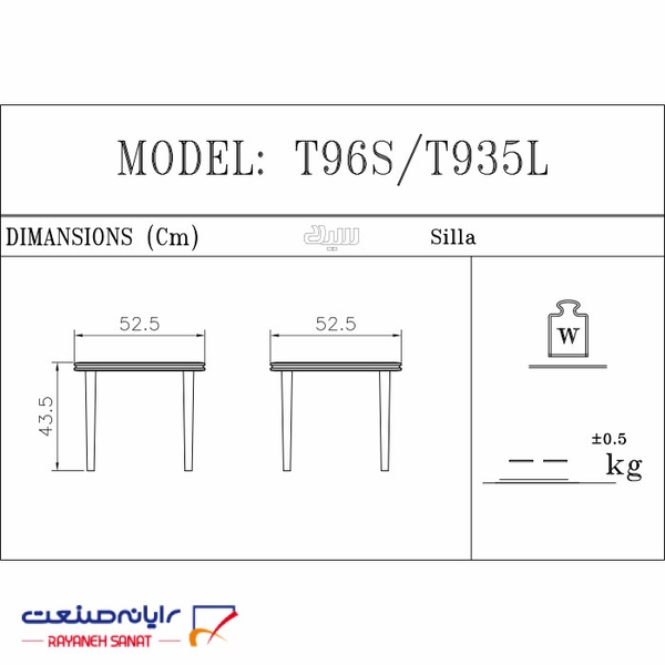 تصویر بغل مبلی اداری مدل T935s