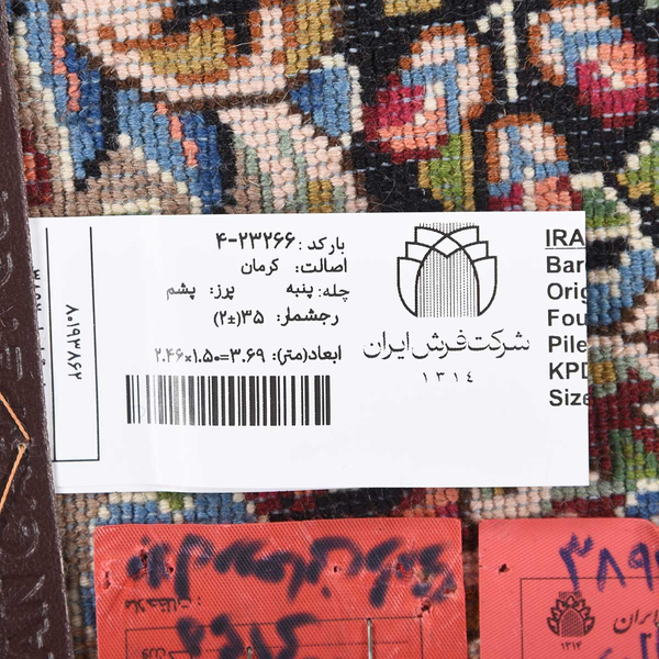 تصویر قالی کرمان 35 رج قواره پرده ای شناسه اثر 4-23266