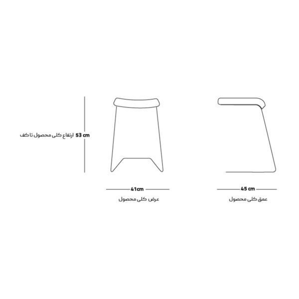 image of HORSE 04 Bar Chair