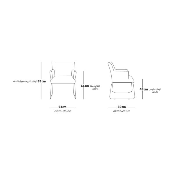 image of Pillow Dining Chair
