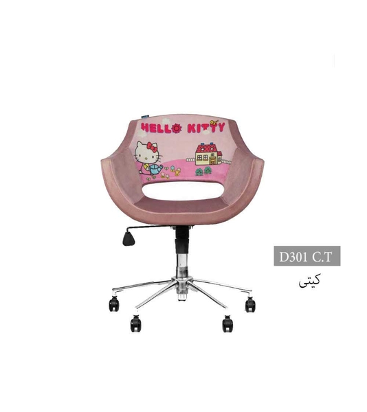 تصویر صندلی کودک D301C.T