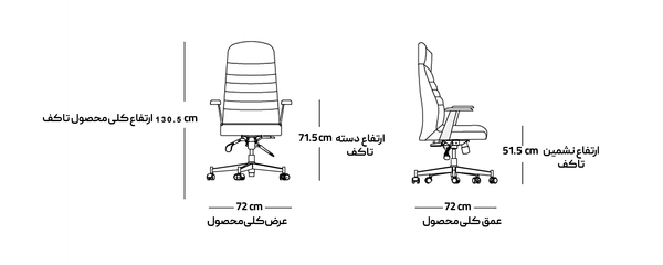 تصویر صندلی مدیریتی PRESTIGE