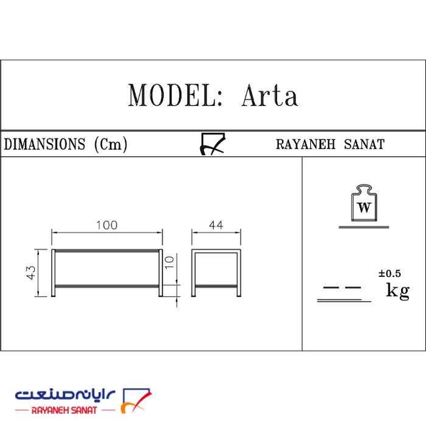تصویر میز شیشه ای جلو مبلی اداری آرتا