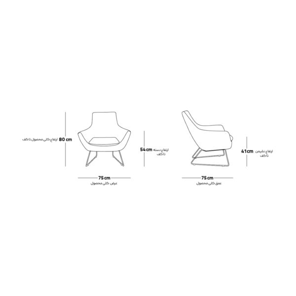 image of SWEET Relax Chair