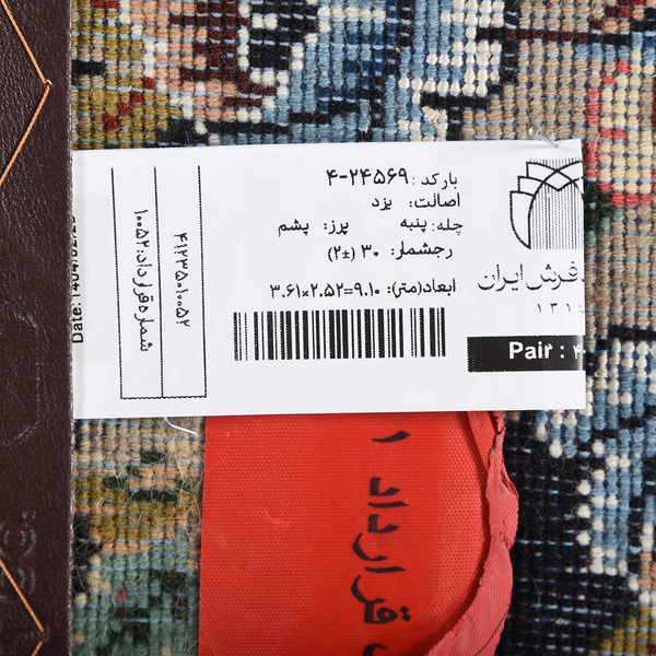 تصویر قالی یزد 30 رج قواره 9متری شناسه اثر 4-24569