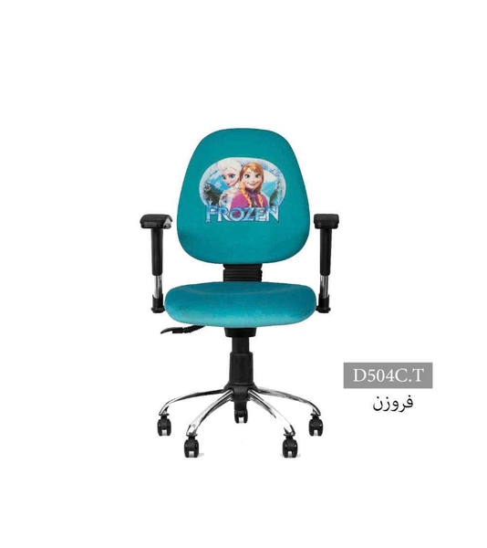 تصویر صندلی کودک D504C.T