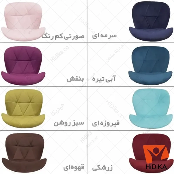 تصویر صندلی مطالعه لارا پارچه ای