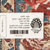 image of Sanandaj Rug code 609240