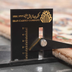 تصویر قالی یزد 30 رج قواره 6متری شناسه اثر 4-26547