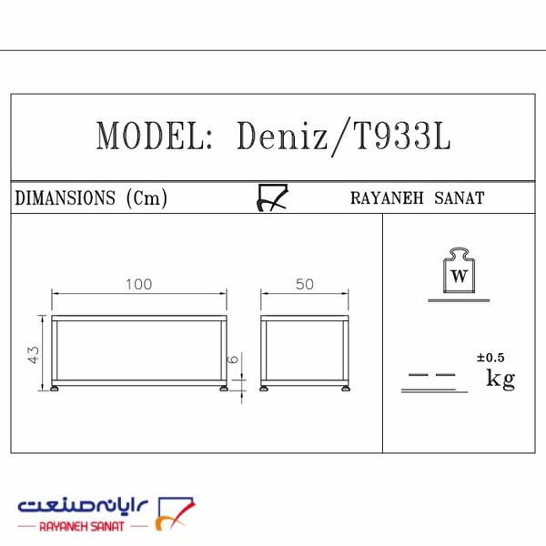 تصویر میز اداری جلو مبلی مدل T933L