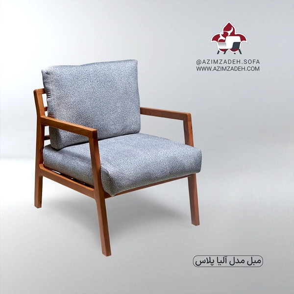 تصویر مبل تک نفره نارین