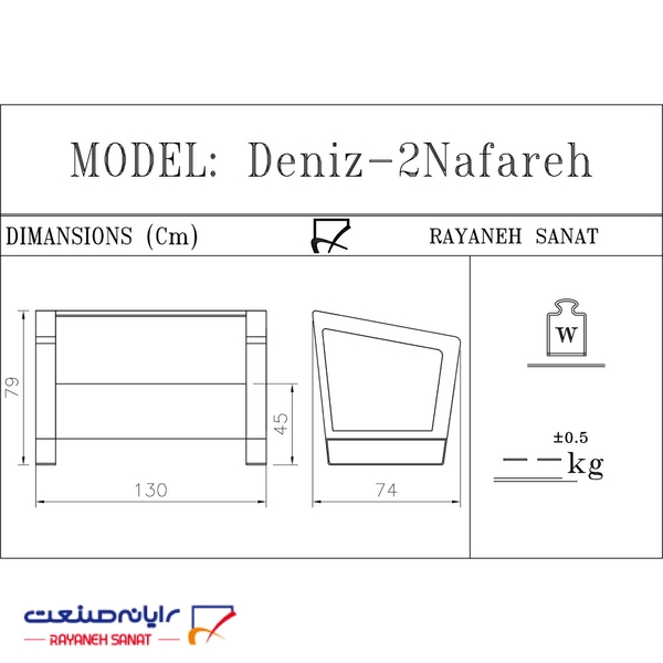 تصویر مبل چرم اداری دو نفره دنیز مدل F933p2
