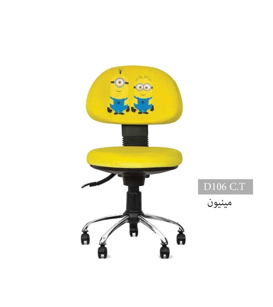 تصویر صندلی کودک D106C.T تصویر صندلی کودک D106C.T
