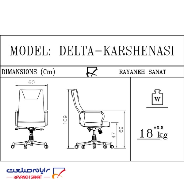 image of Delta Executive Chair Model B908z