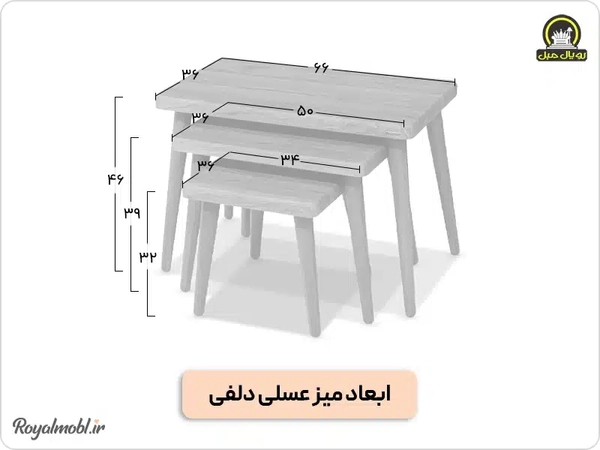 تصویر میز جلو مبلی و عسلی دلفی