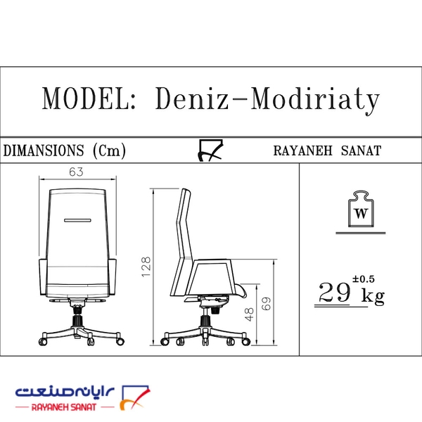 image of Deniz Management Chair Model M933