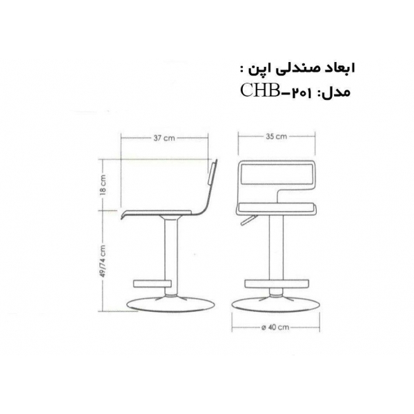 تصویر صندلی اپن 201