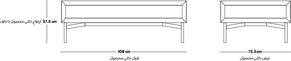 تصویر میز جلو مبلی SET