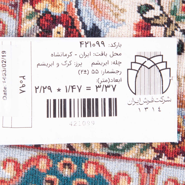 تصویر قالی کرمانشاه 60 رج قواره قالیچه شناسه اثر 421099