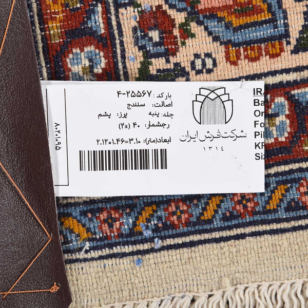 تصویر قالی سنندج 40 رج قواره قالیچه شناسه اثر 4-25567