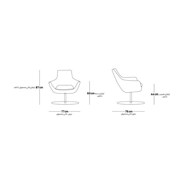 image of SWEET Relax Chair With Round Leg