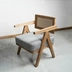 image of Arghavan Matt Chair
