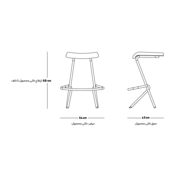 image of TWIST 02 Bar Chair