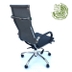 image of Mesh 2016A Executive Chair