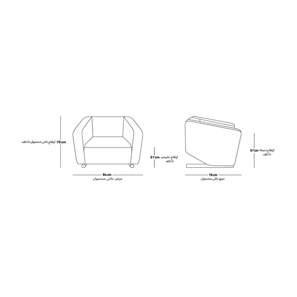 image of Cut Armchair