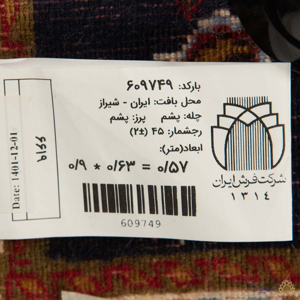 image of