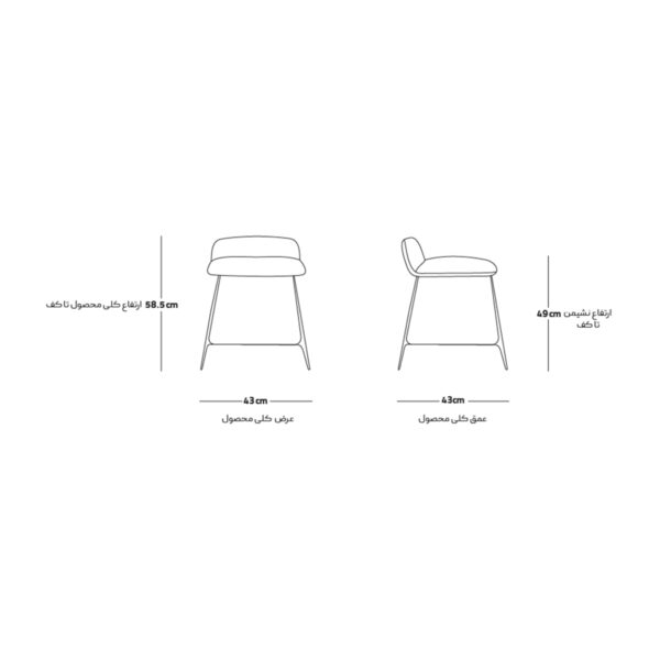 image of BAR 04 Bar Chair