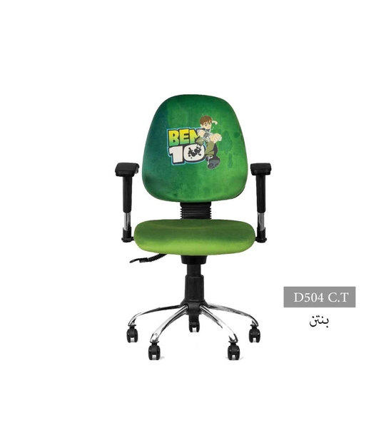 تصویر صندلی کودک D504C.T