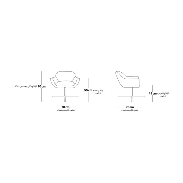 image of ORCHID Relax Chair