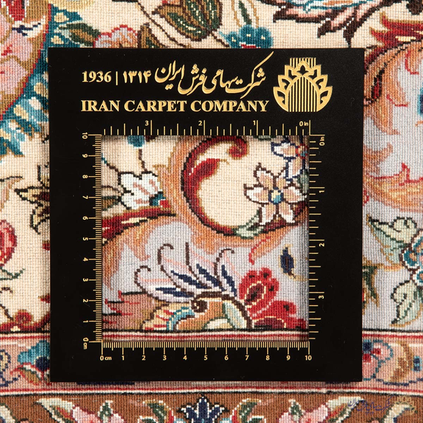 image of Ilam Rug code 418929
