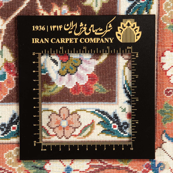image of Ilam Rug code 419309
