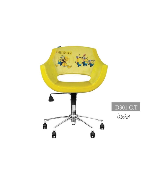 تصویر صندلی کودک D301C.T