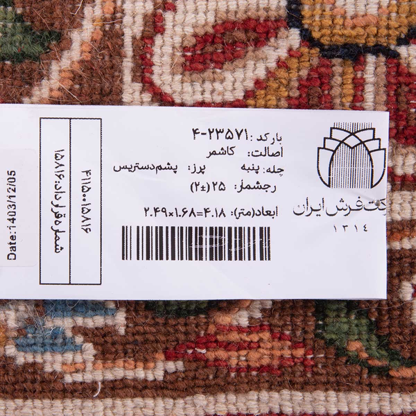 تصویر