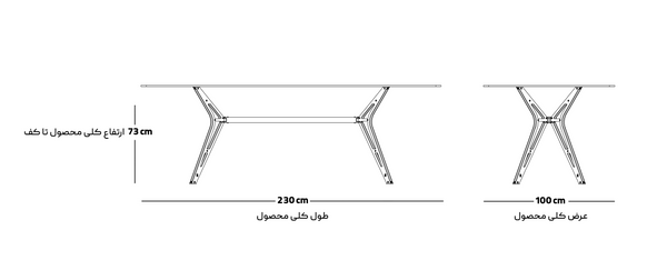 image of EiFFel 18 Dining Table