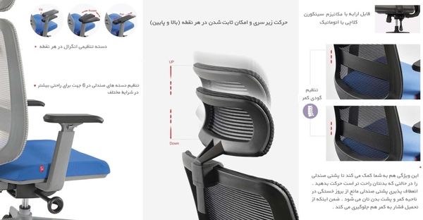 تصویر صندلی مش مدل 102 فریم طوسی
