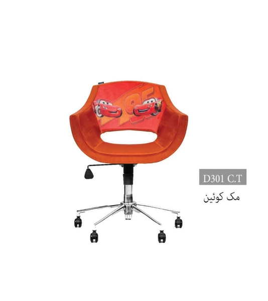 تصویر صندلی کودک D301C.T