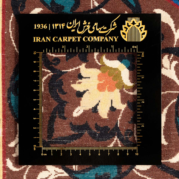 image of Ilam Rug code 421686