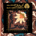 image of Ilam Rug code 421686