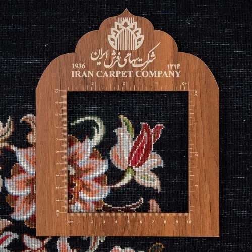 image of Ilam Rug code 415956