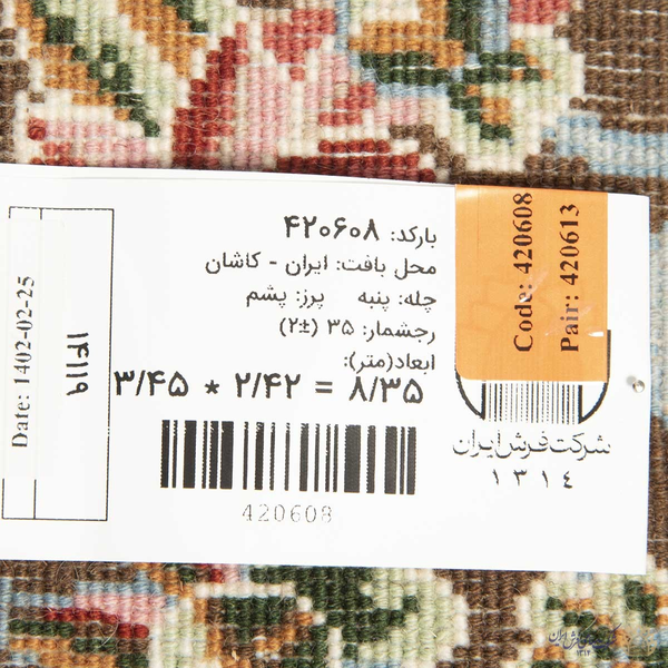 تصویر قالی کاشان 35 رج قواره 9متری شناسه اثر 420613
