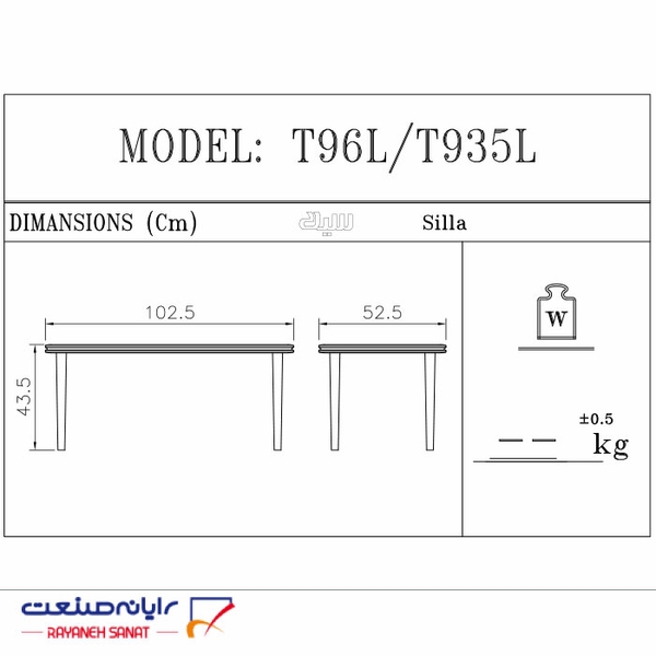 تصویر میز جلو مبلی اداری اريکا مدل T935L